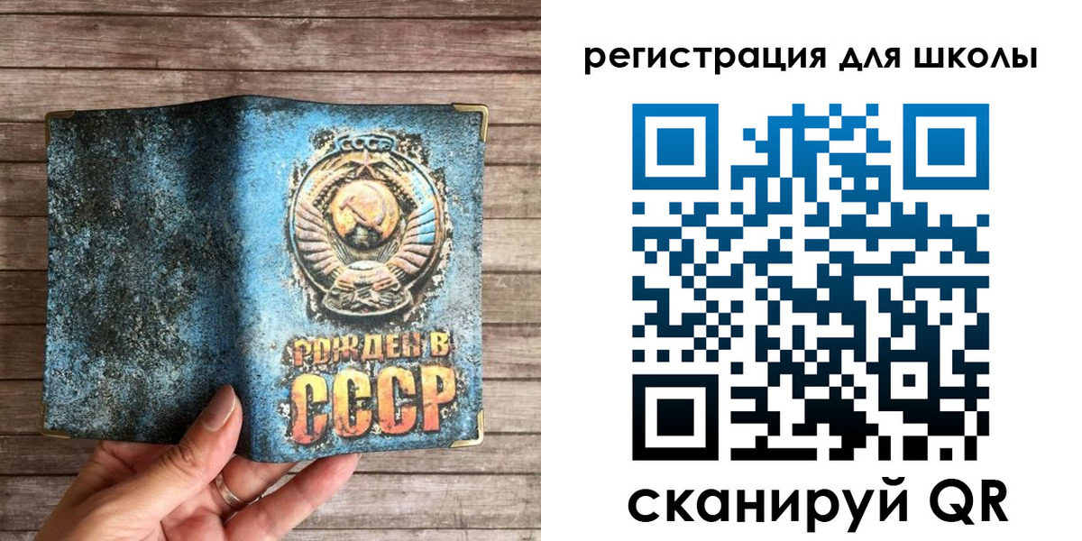 прописка от собственника в Златоусте