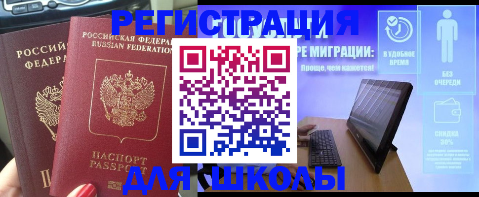 форма 3 в Златоусте